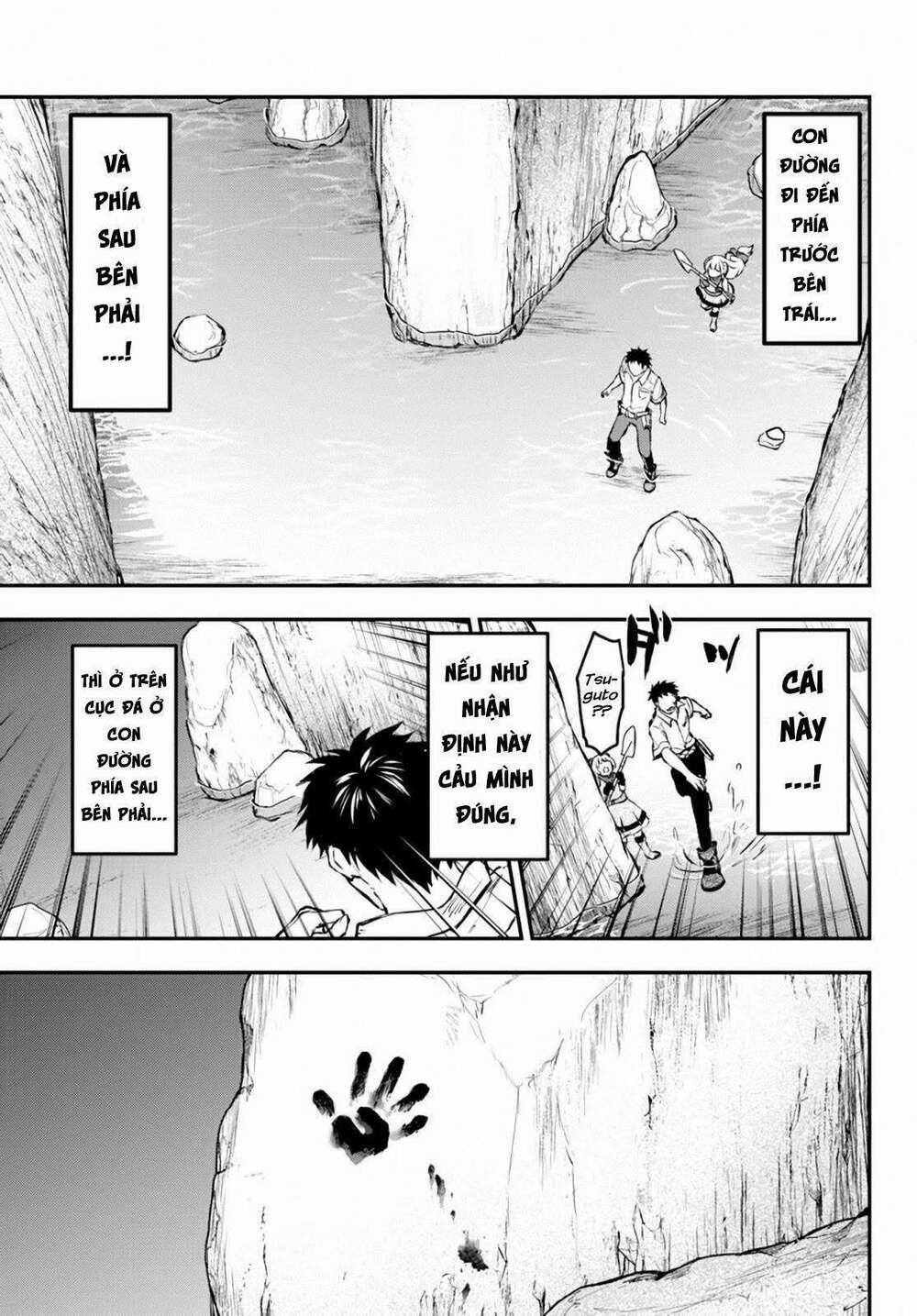 Youjo To Sukoppu To Magan Ou 0 0 quỷ một mắt trang 27