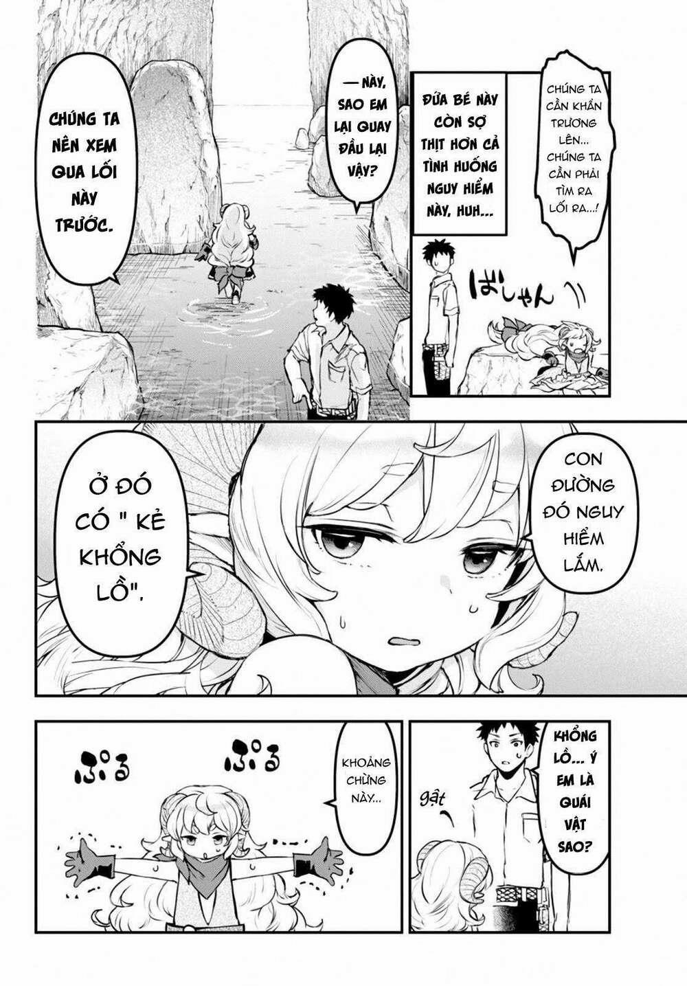 Youjo To Sukoppu To Magan Ou 0 0 quỷ một mắt trang 6