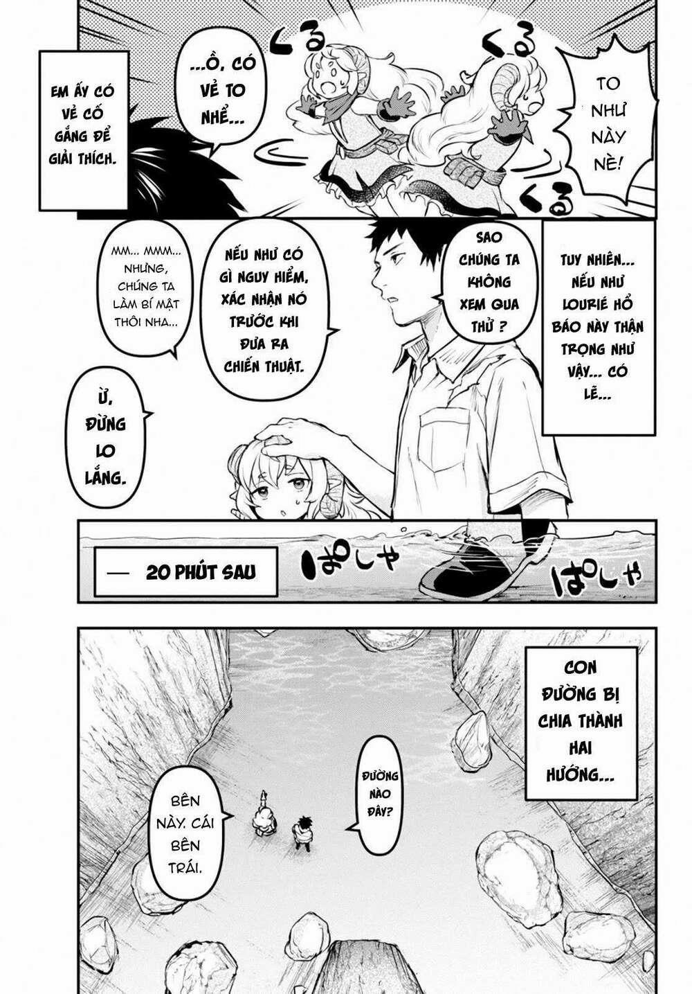 Youjo To Sukoppu To Magan Ou 0 0 quỷ một mắt trang 7