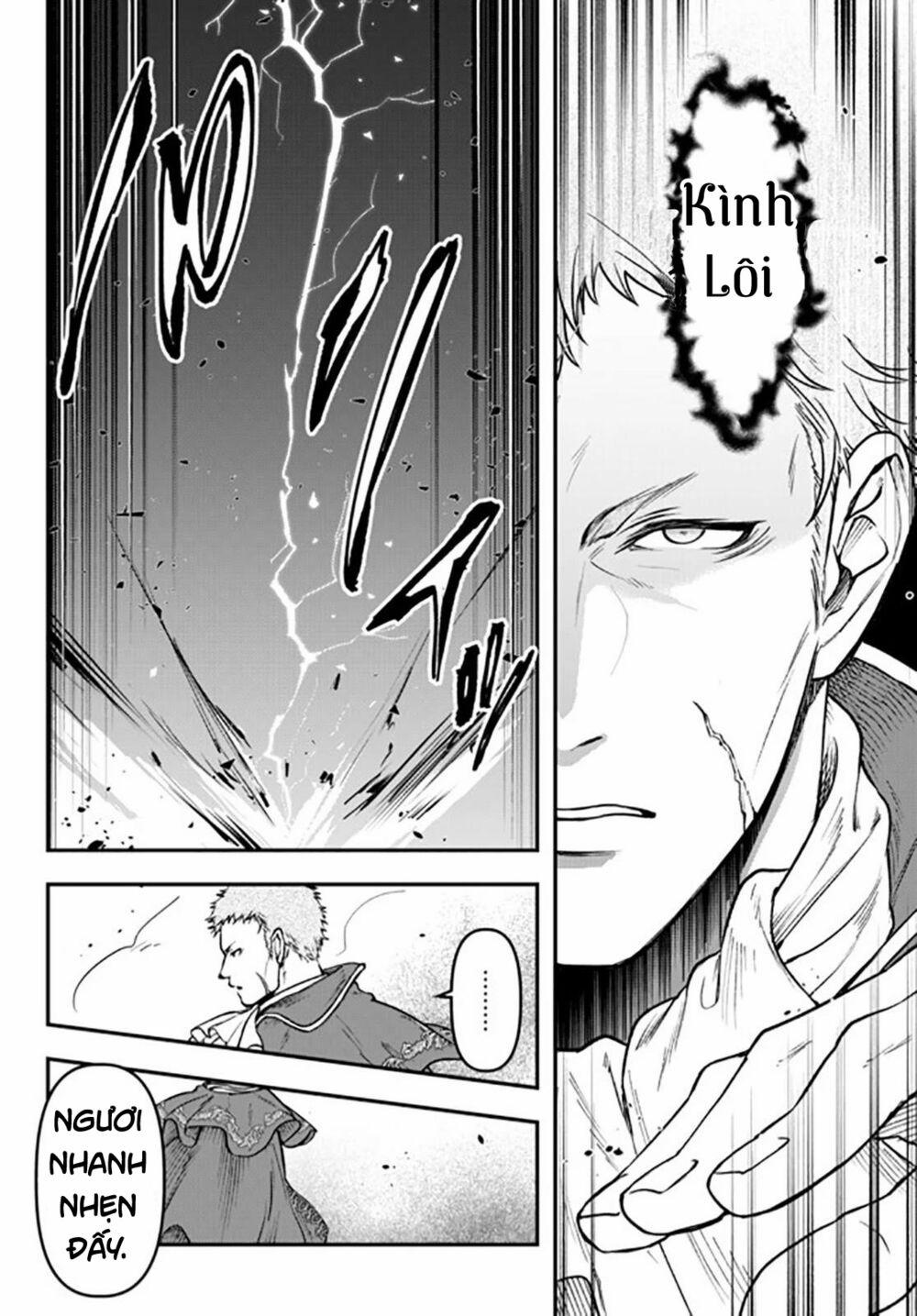 Youjo To Sukoppu To Magan Ou 0 0 Tập đoàn Myriad trang 12