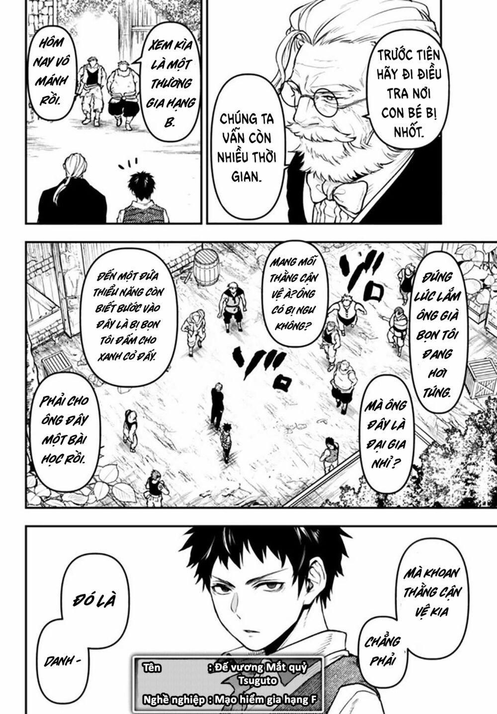 Youjo To Sukoppu To Magan Ou 0 0 Tập đoàn Myriad trang 20