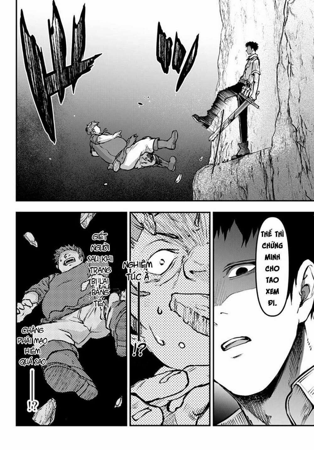 Youjo To Sukoppu To Magan Ou 0 bí mật trang 14