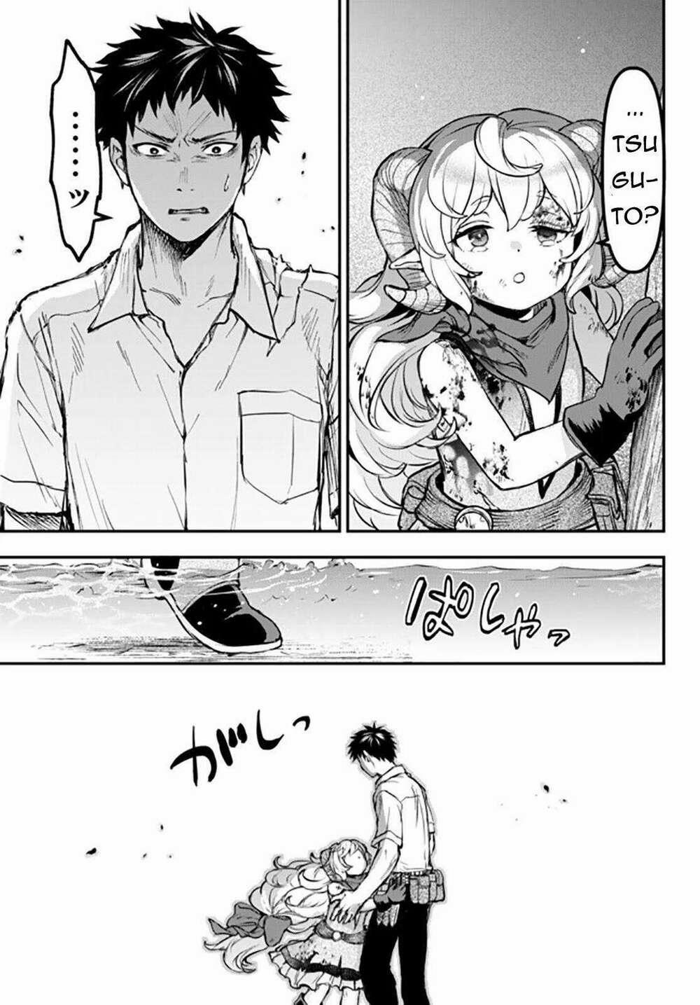 Youjo To Sukoppu To Magan Ou 0 bí mật trang 31