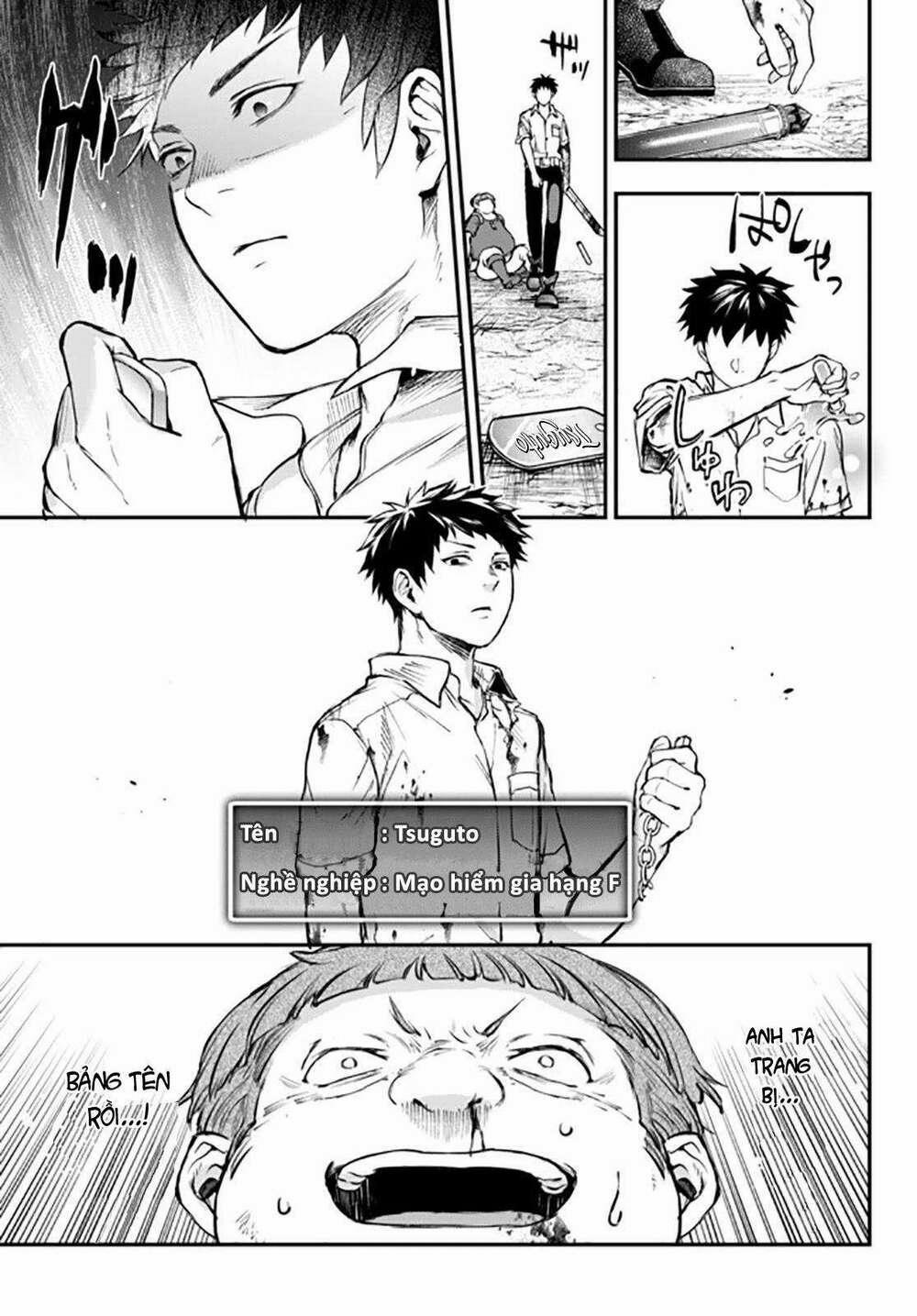 Youjo To Sukoppu To Magan Ou 0 bí mật trang 9