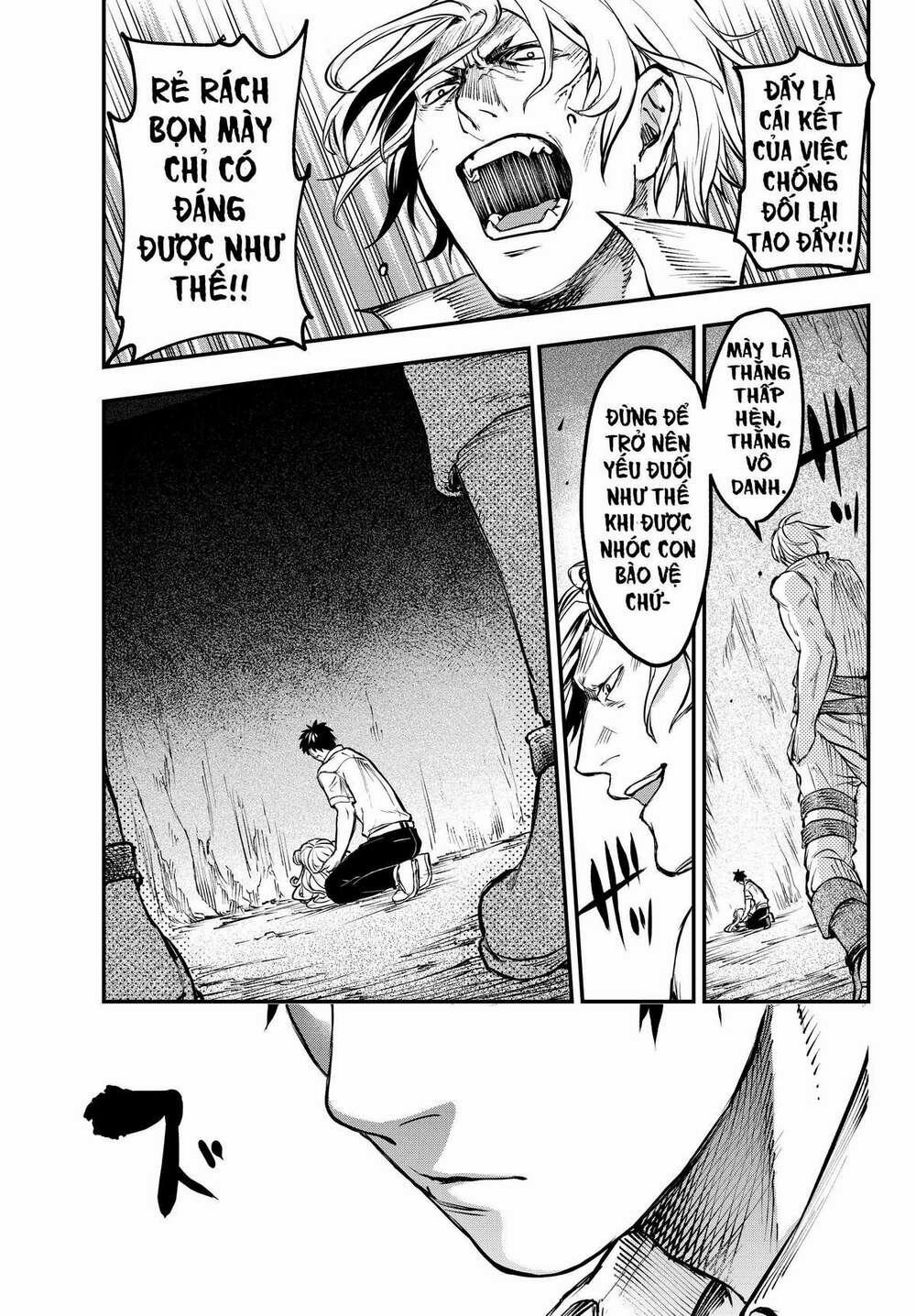 Youjo To Sukoppu To Magan Ou 0 Devil eyes trang 13