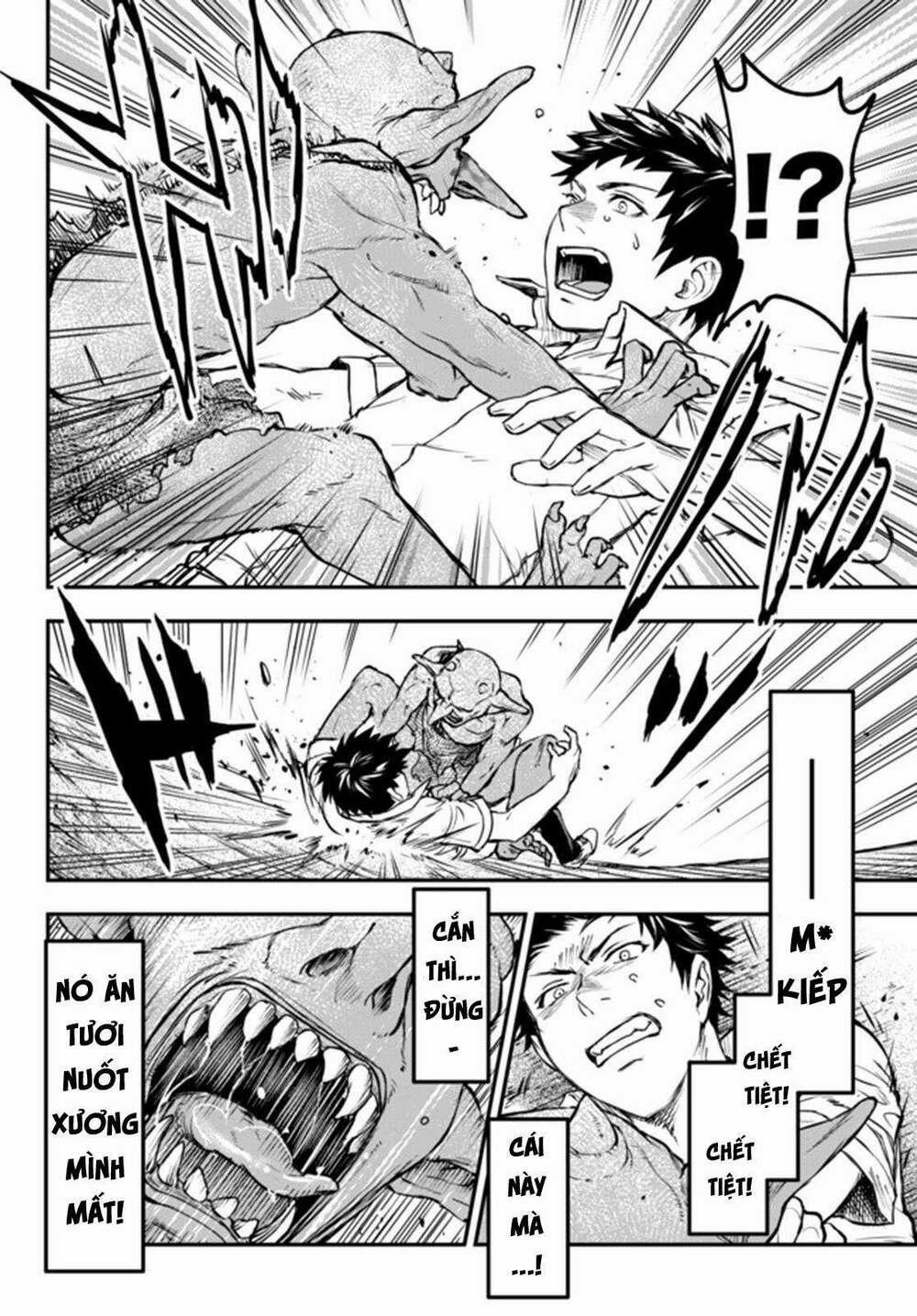 Youjo To Sukoppu To Magan Ou 0 lên cấp trang 16