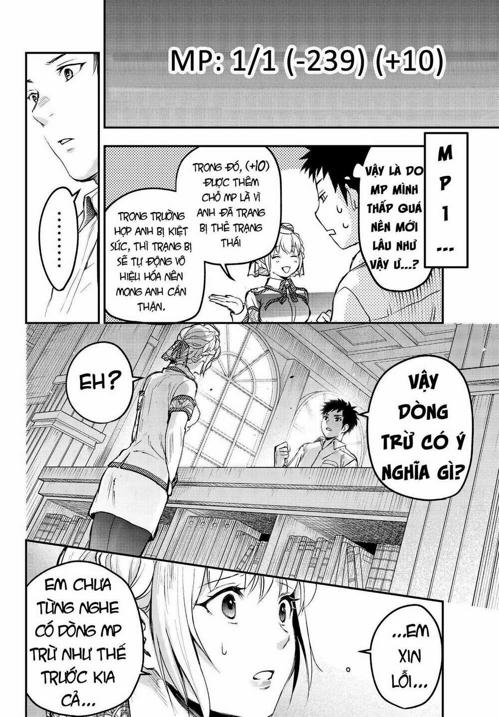 Youjo To Sukoppu To Magan Ou 0 món nợ của nô lệ trang 16