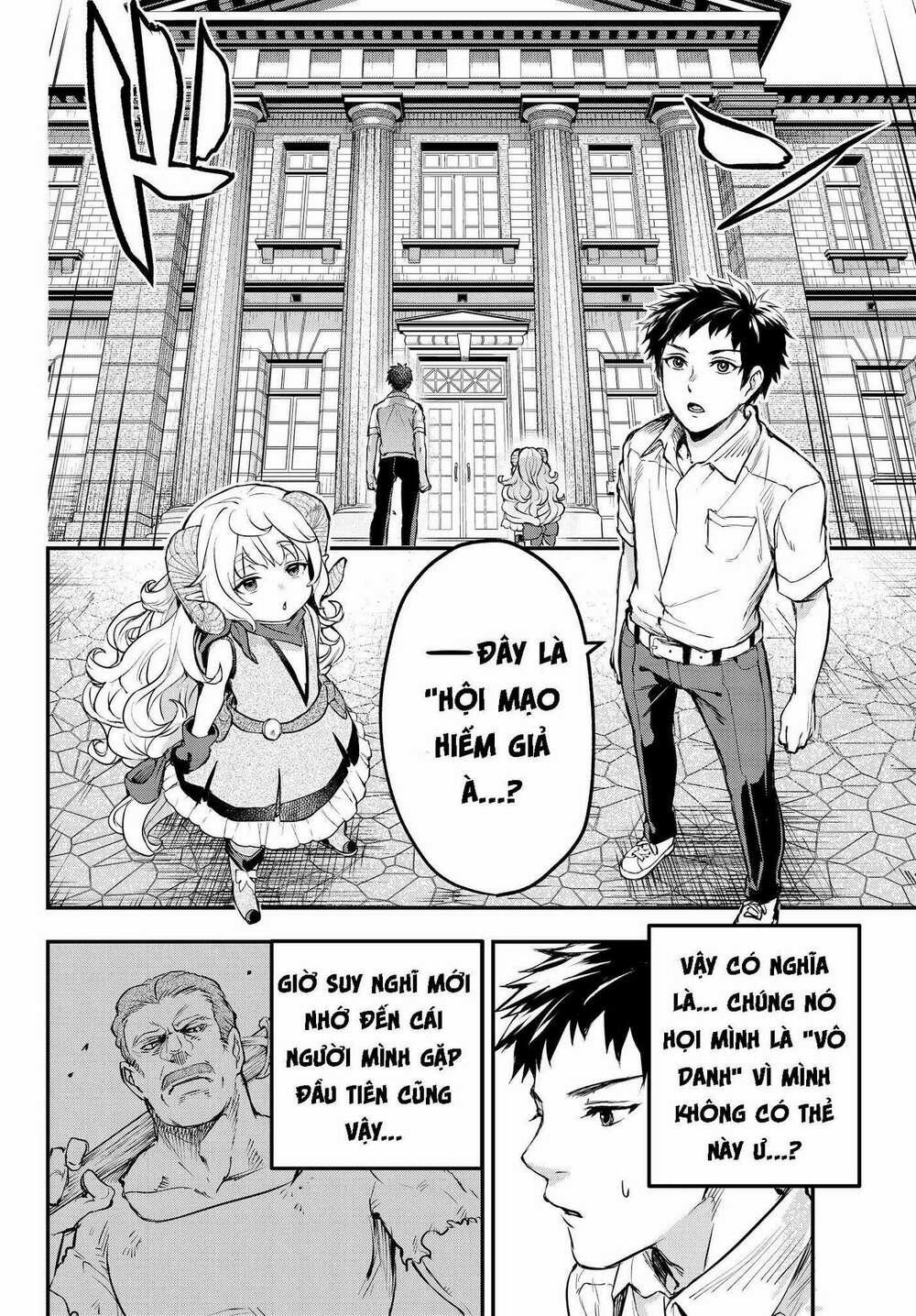 Youjo To Sukoppu To Magan Ou 0 món nợ của nô lệ trang 8