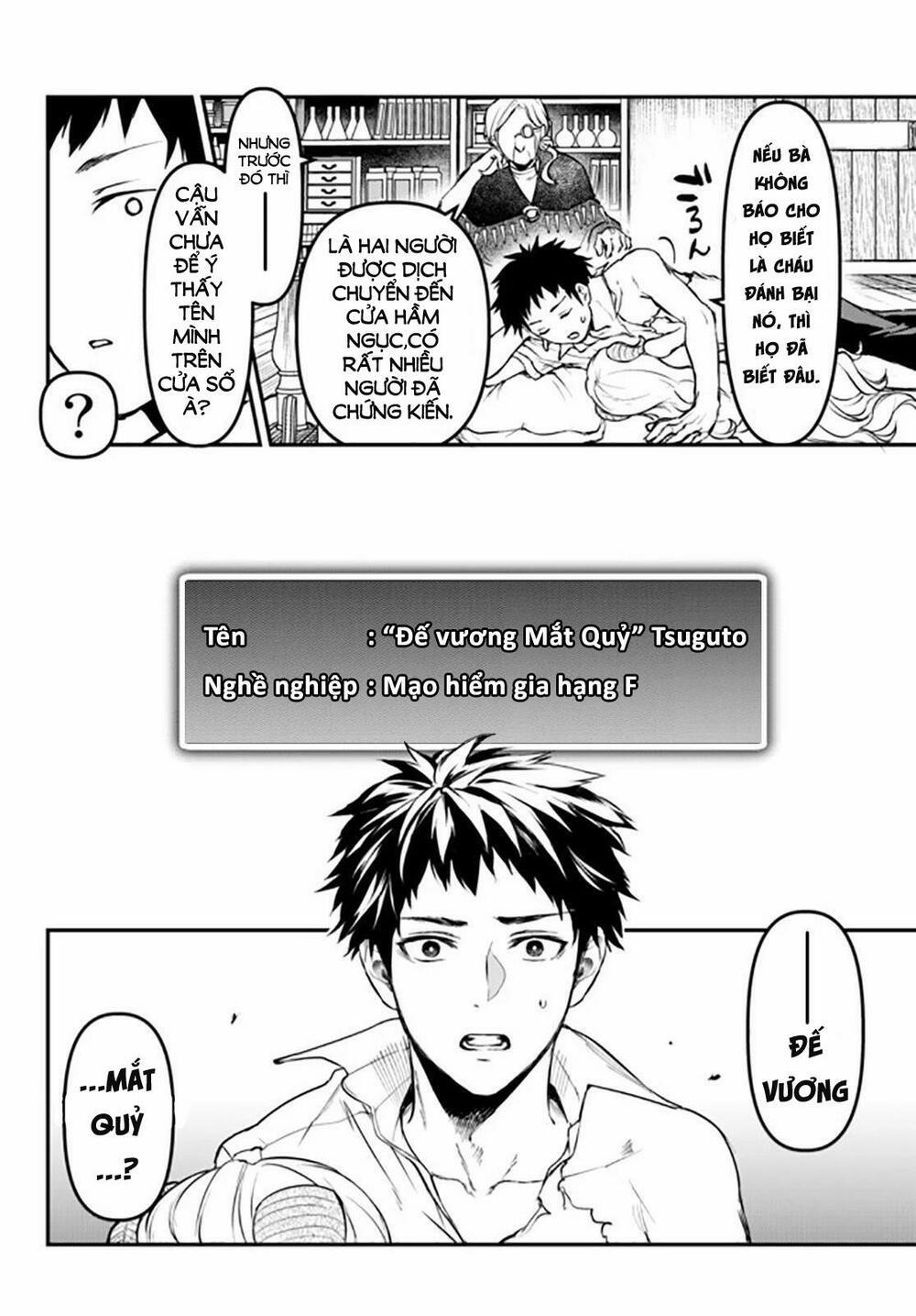 Youjo To Sukoppu To Magan Ou 11 trang 47