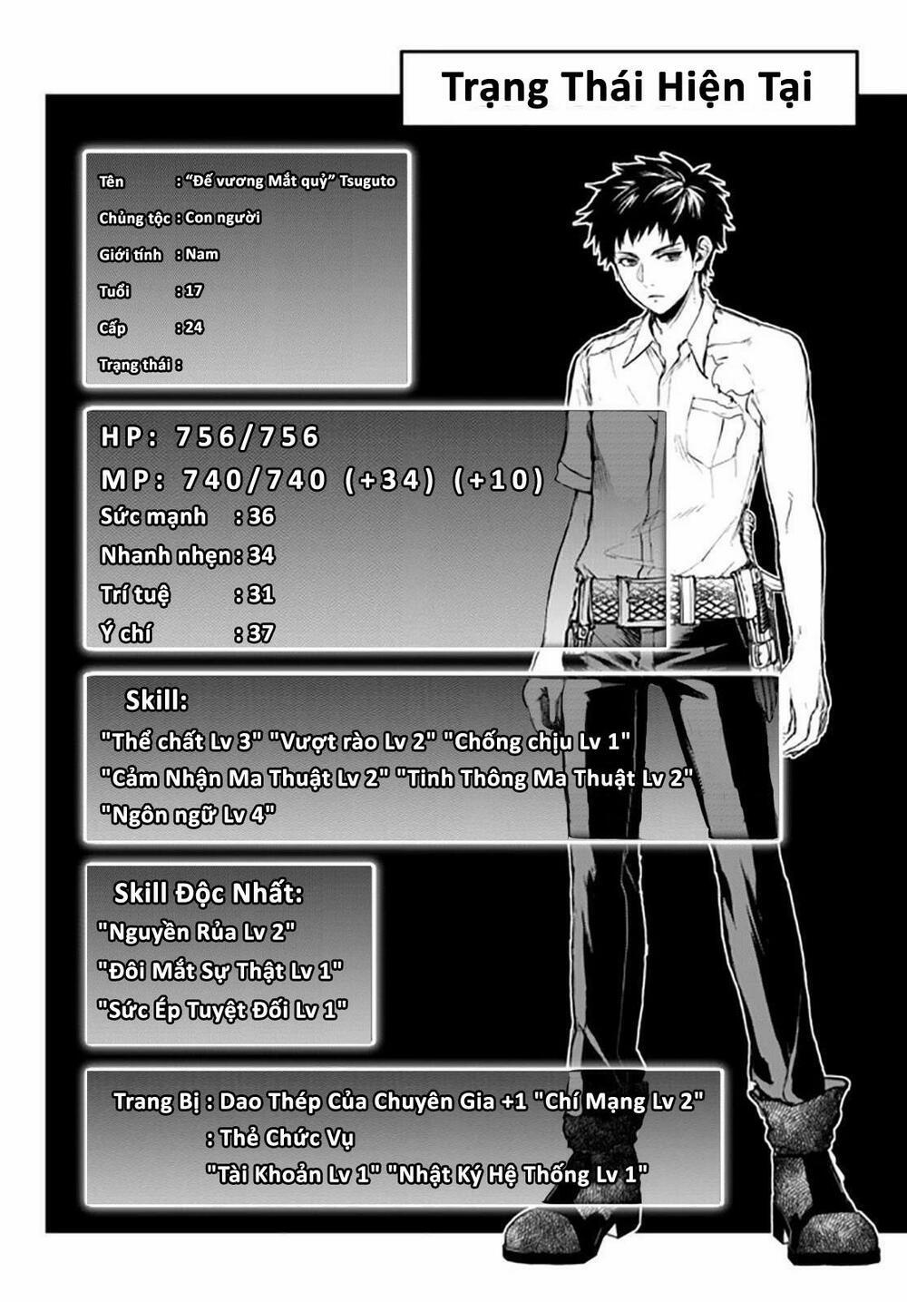 Youjo To Sukoppu To Magan Ou 11 trang 53