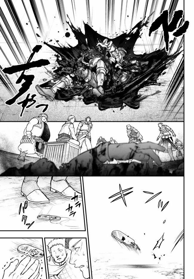 Youjo To Sukoppu To Magan Ou 18 trang 13