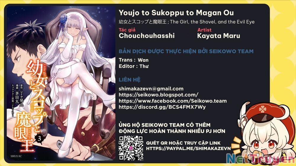 Youjo To Sukoppu To Magan Ou 20.3 trang 0
