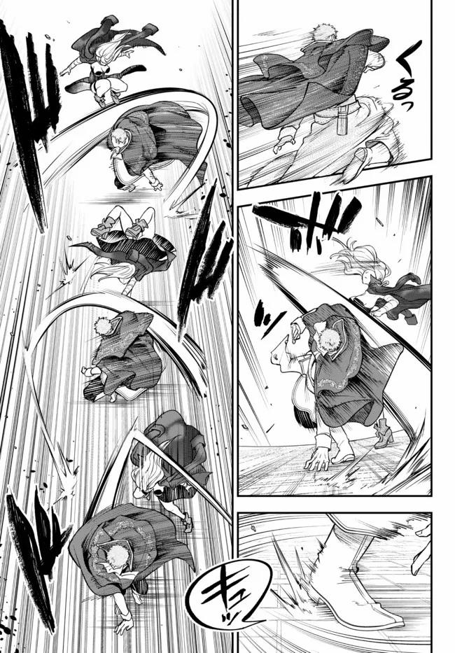 Youjo To Sukoppu To Magan Ou 20 trang 17