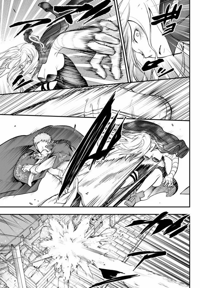 Youjo To Sukoppu To Magan Ou 20 trang 5