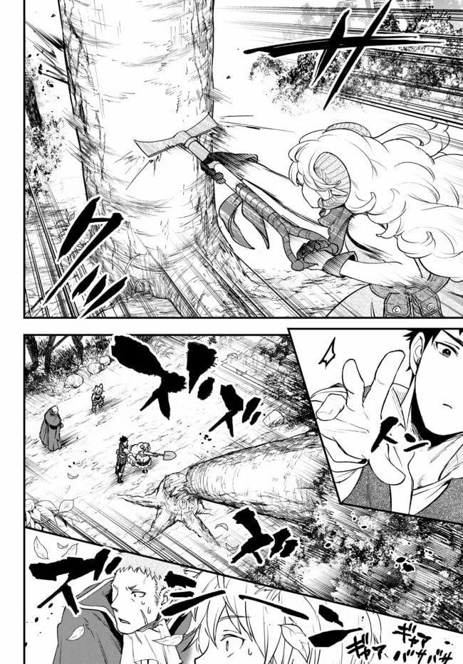 Youjo To Sukoppu To Magan Ou 21 trang 34