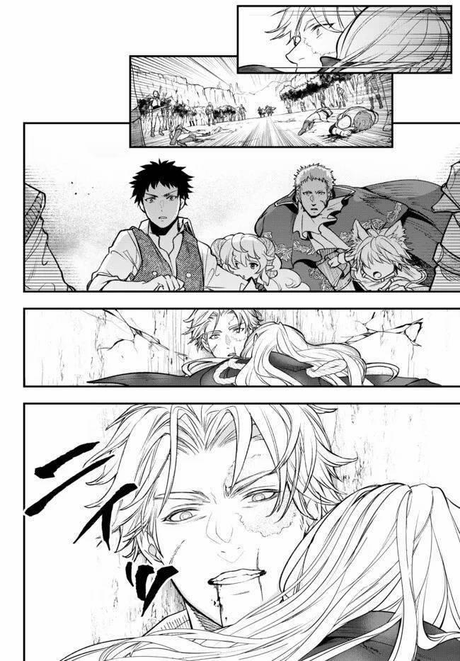 Youjo To Sukoppu To Magan Ou 22 trang 16