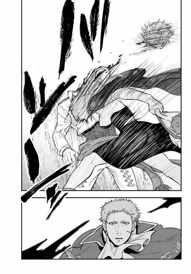 Youjo To Sukoppu To Magan Ou 22 trang 17