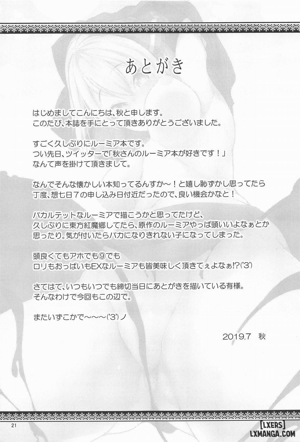 Youkai Wanna Have Sex Too Oneshot trang 19