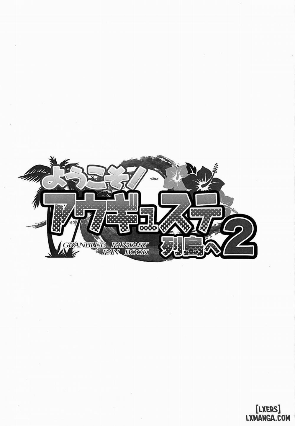 Youkoso! Auguste Rettou e 2 Oneshot trang 2