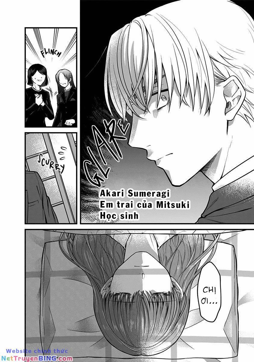 Youkoso Bourei Sougiya-San 1 trang 12