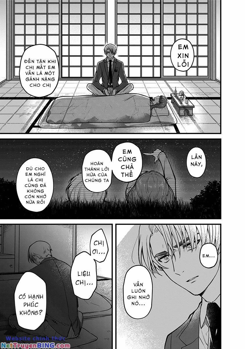 Youkoso Bourei Sougiya-San 1 trang 13