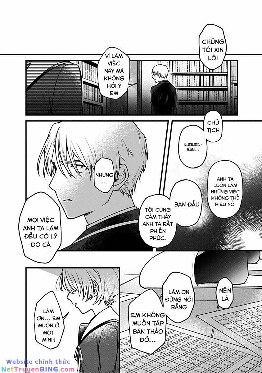 Youkoso Bourei Sougiya-San 2 trang 21