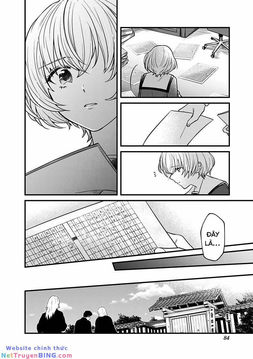 Youkoso Bourei Sougiya-San 2 trang 23