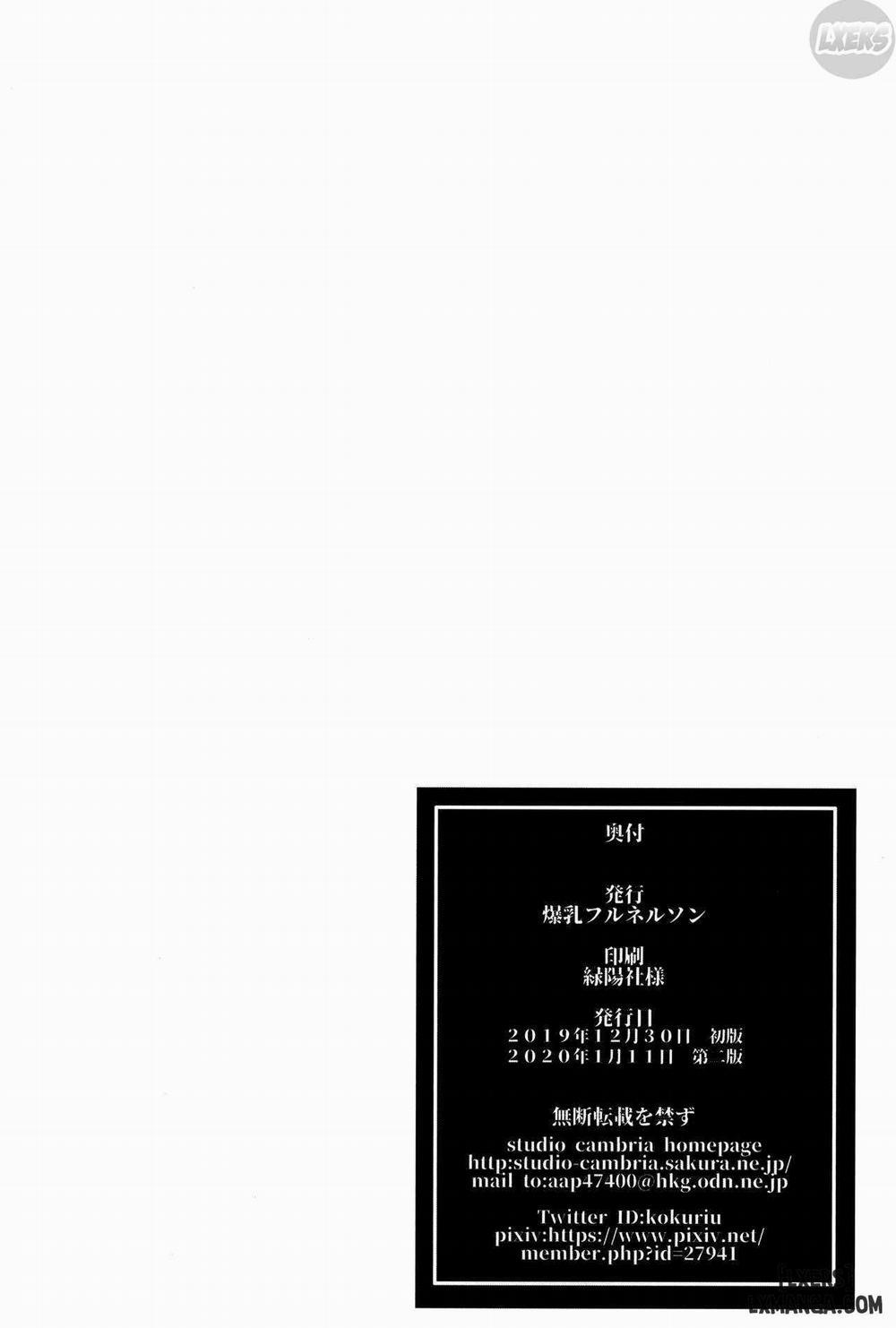 Youkoso Kokujin Koubi Beya E 3 trang 32