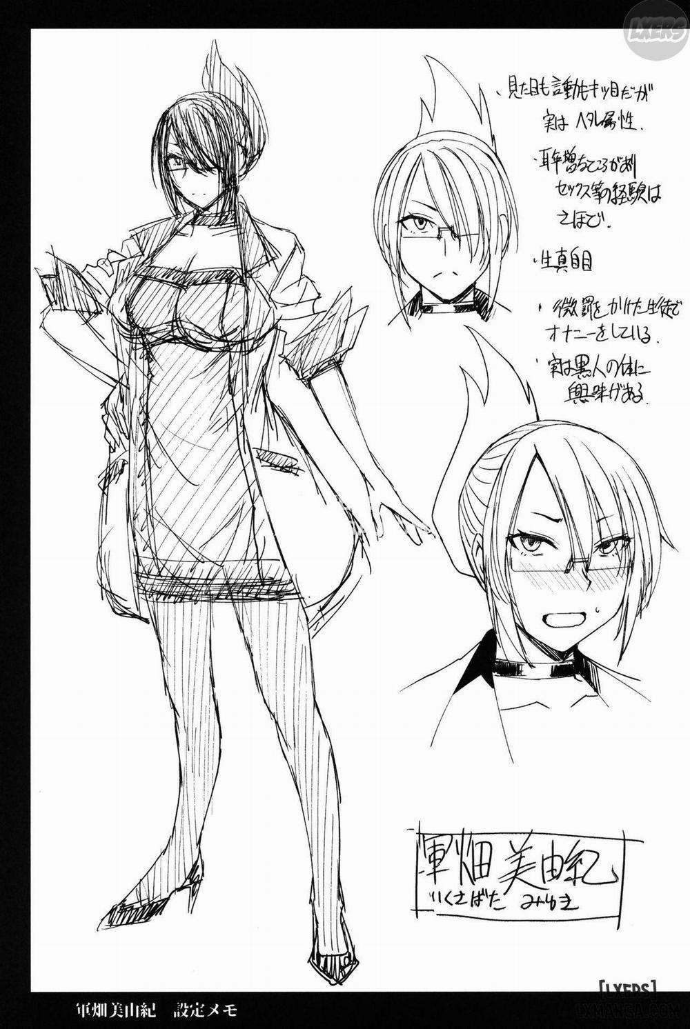 Youkoso Kokujin Koubi Beya E 4 END trang 34