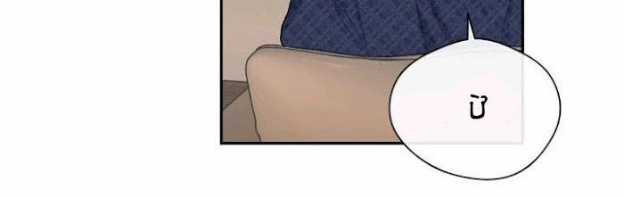 Your Heart In My Hands 11 trang 64