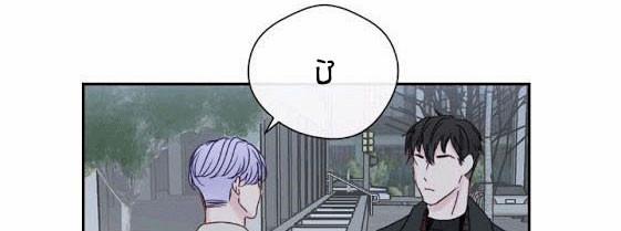 Your Heart In My Hands 20 trang 18