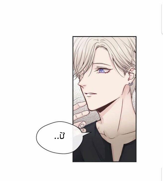 Your Heart In My Hands 3 trang 44