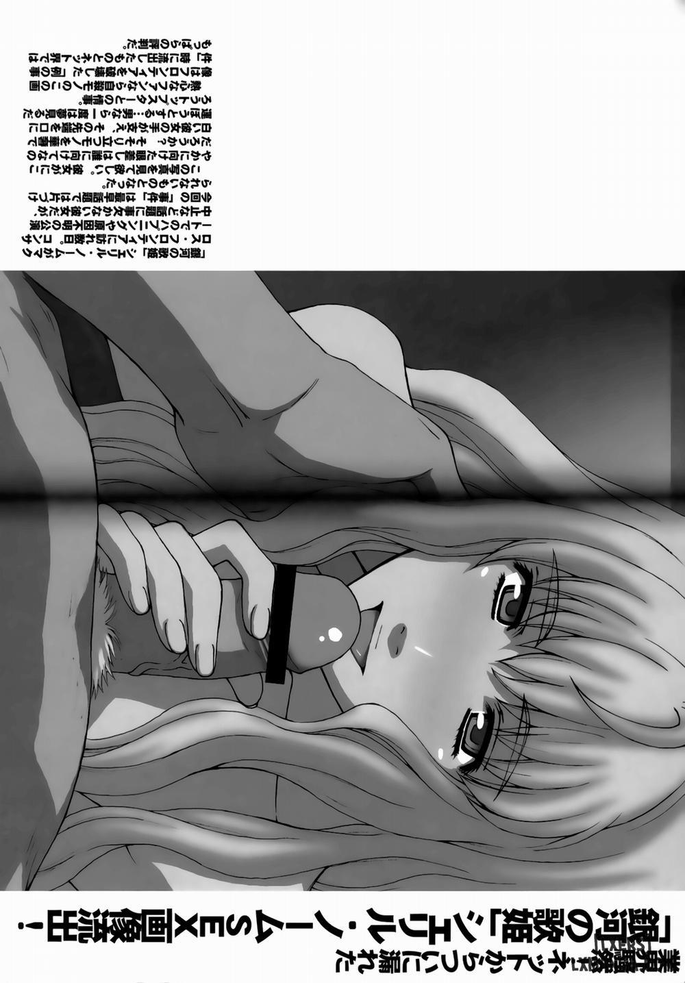 Yousei Keikaku Oneshot trang 2