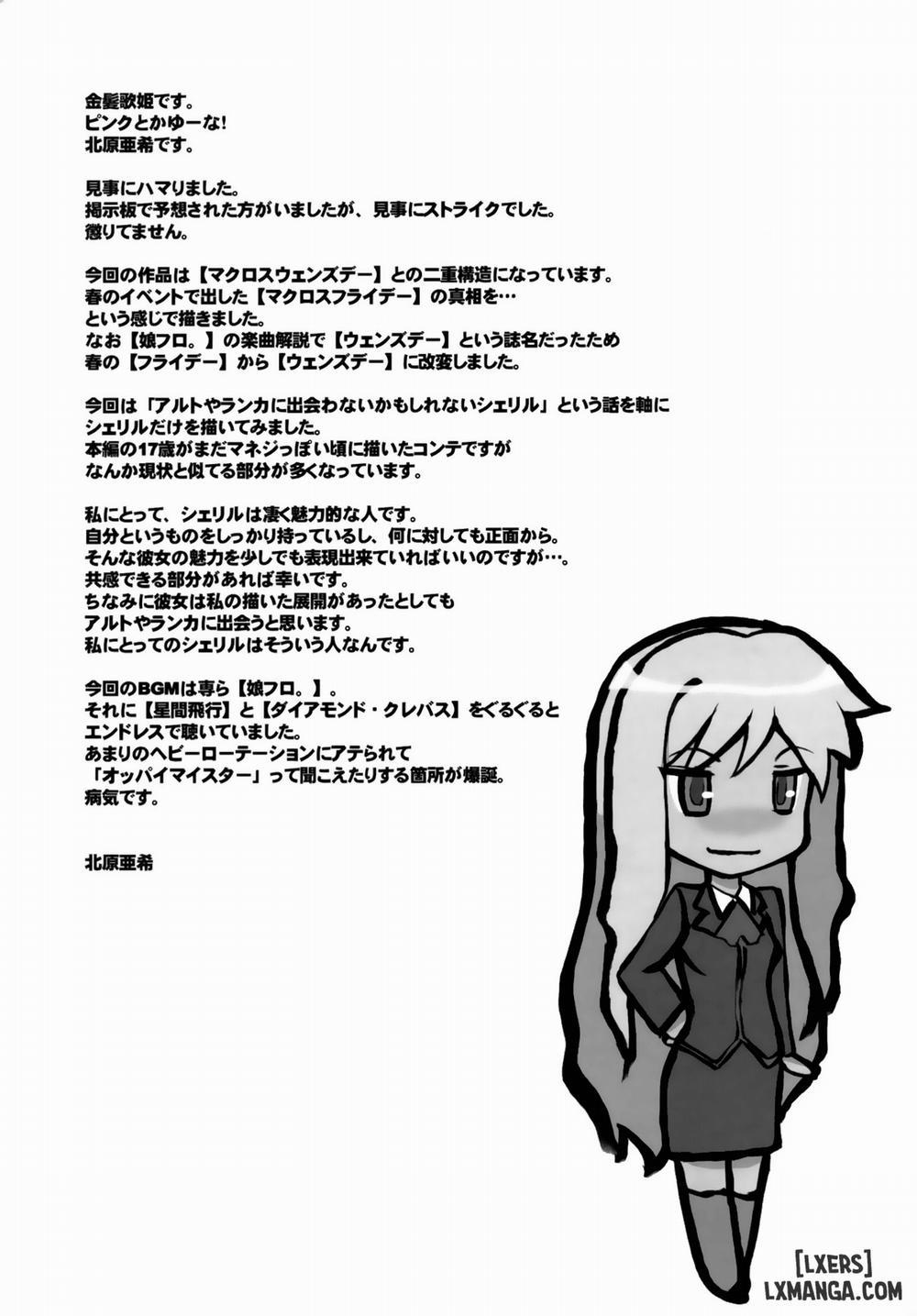 Yousei Keikaku Oneshot trang 31