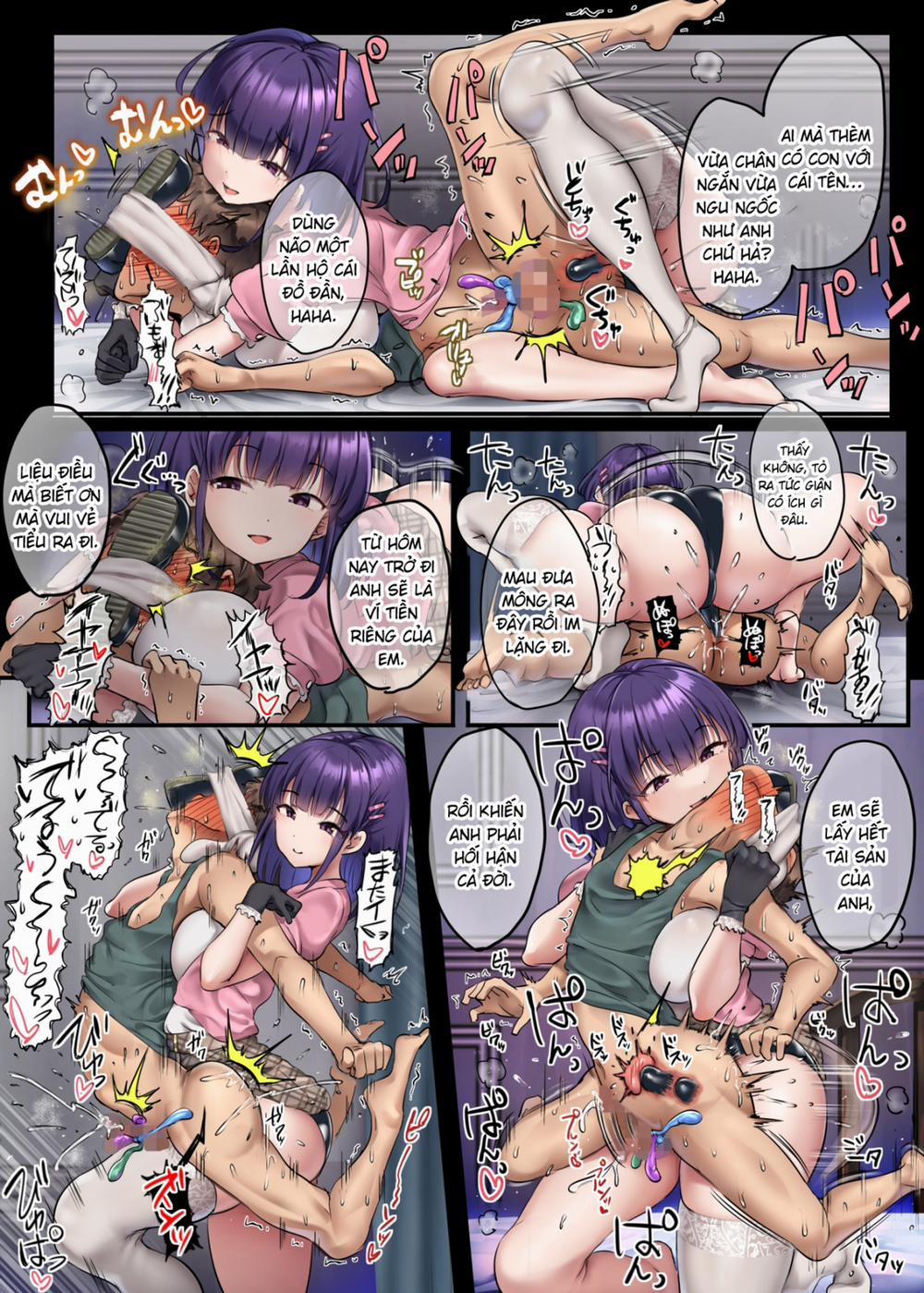 Yowao Tsubushi Oneshot trang 37