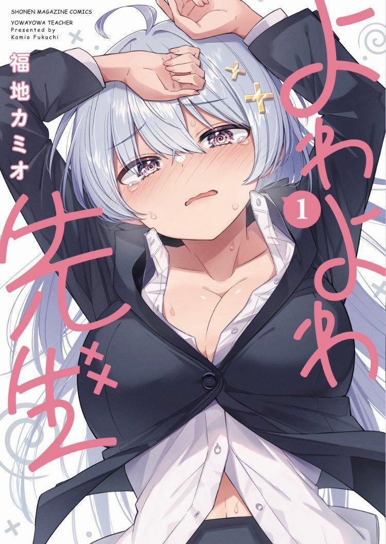 Yowayowa-Sensei 3 trang 3