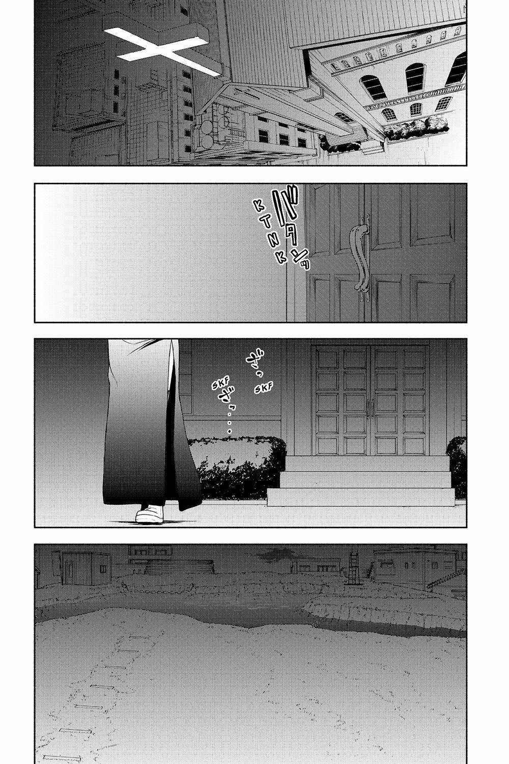 Yozakura Quartet 0 Lễ vật (kết) trang 27