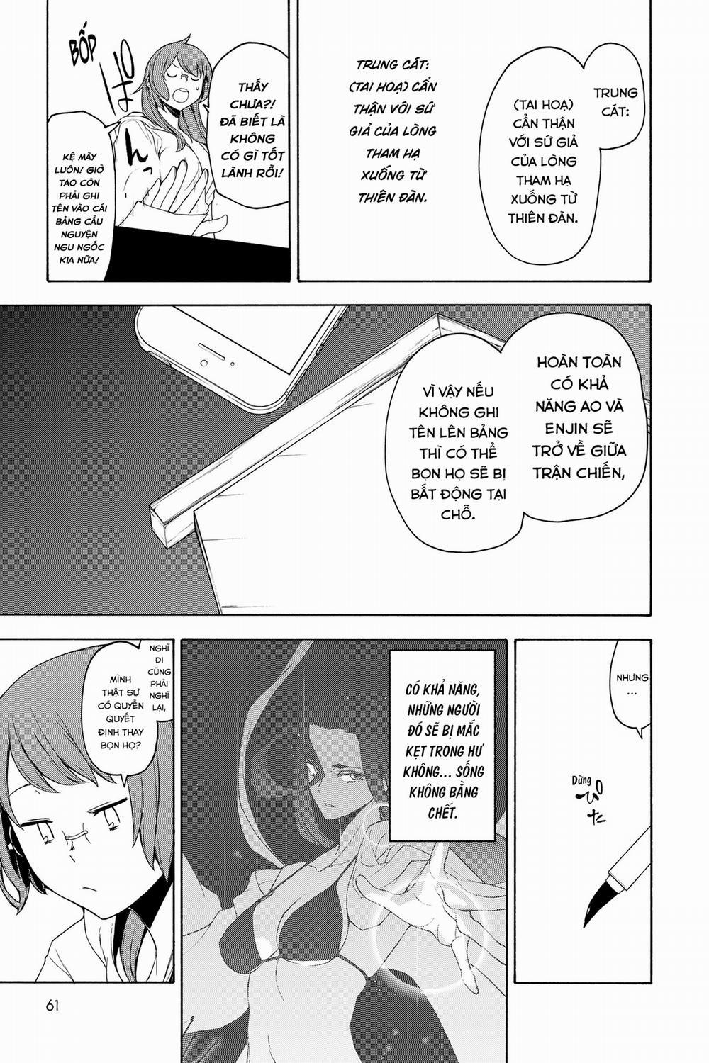 Yozakura Quartet 154 trang 17