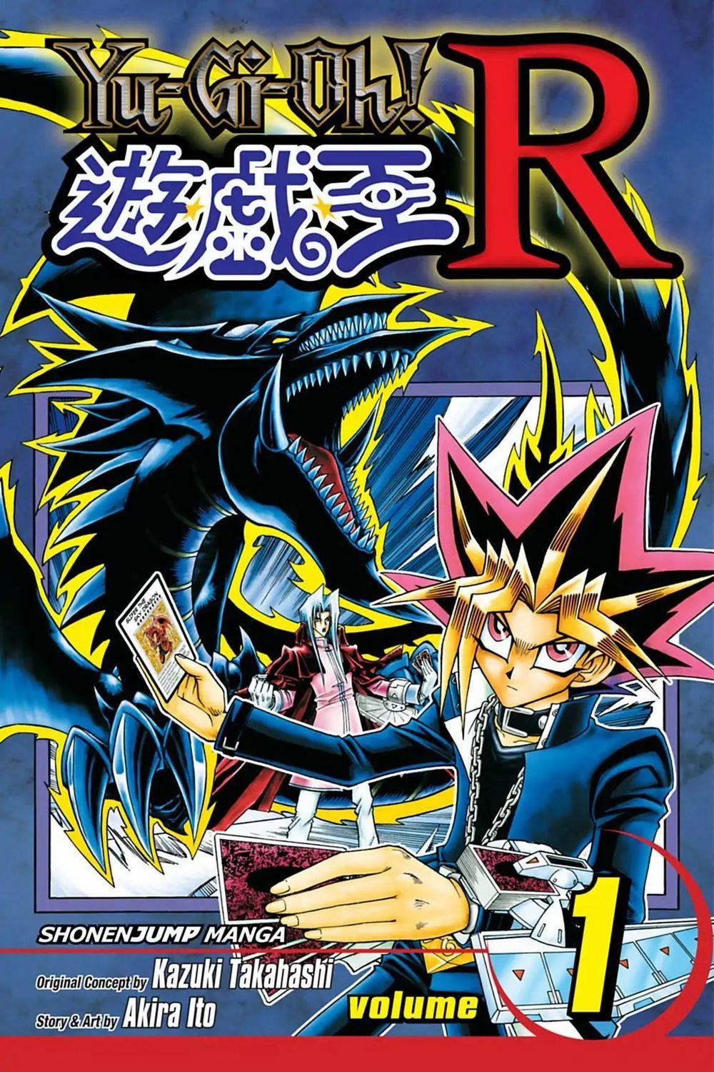 Yu-Gi-Oh! Manga Collection 0 Bóng ma tà ác!! trang 0