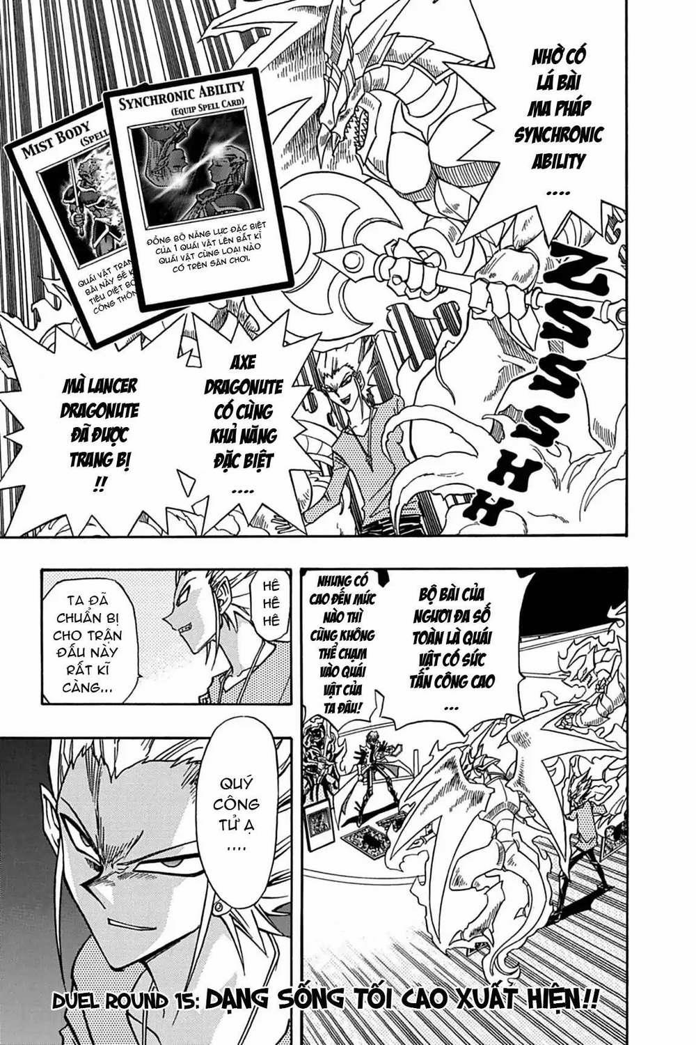 Yu-Gi-Oh! Manga Collection 0 Dạng sống tối cao xuất hiện! trang 0