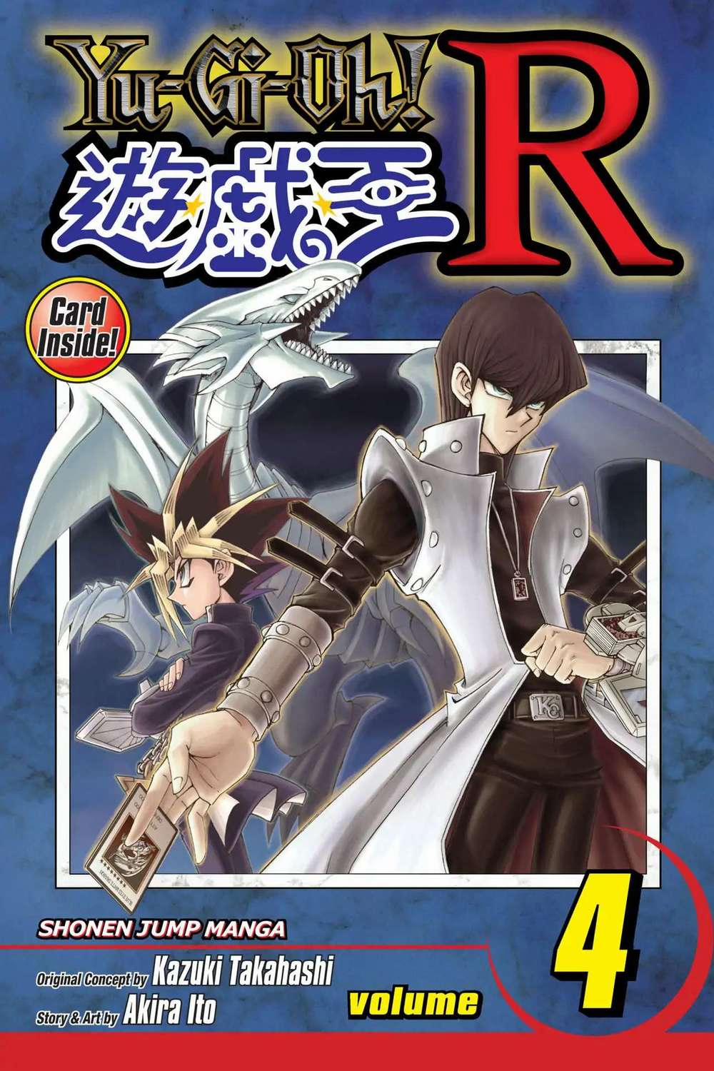 Yu-Gi-Oh! Manga Collection 0 Gekko Vs. Richie trang 0