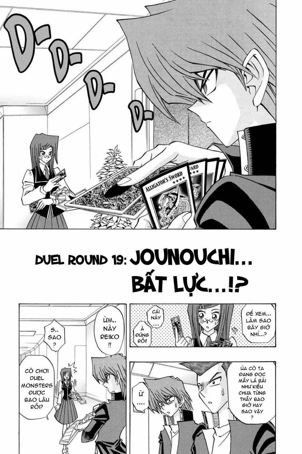 Yu-Gi-Oh! Manga Collection 0 Jounouchi...bất lực...!? trang 0