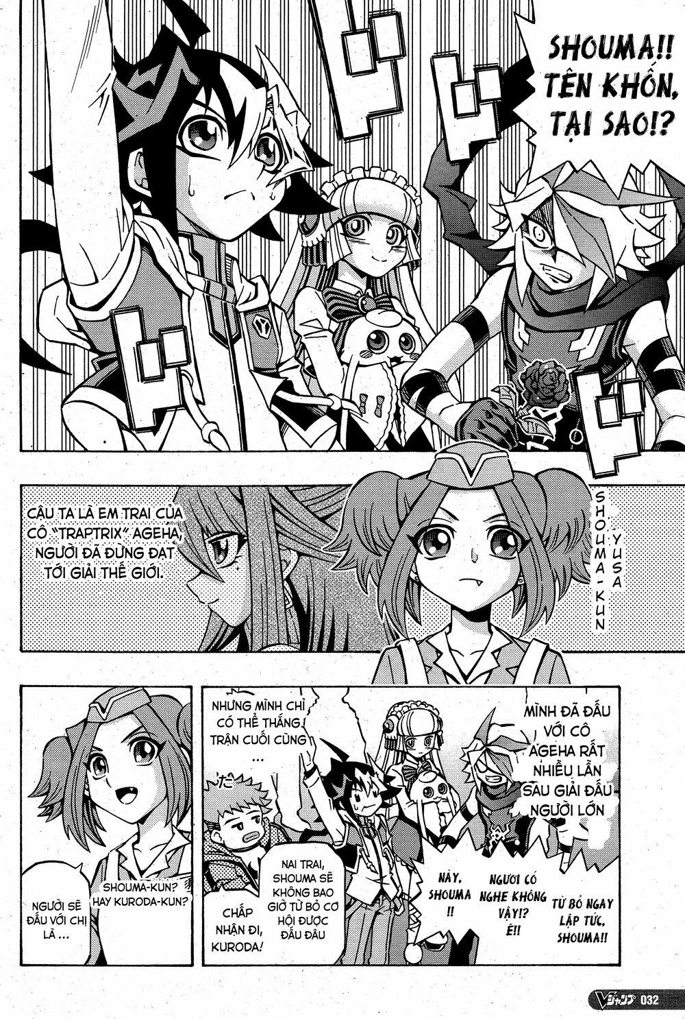 Yu-Gi-Oh! Ocg Structures 10 trang 4