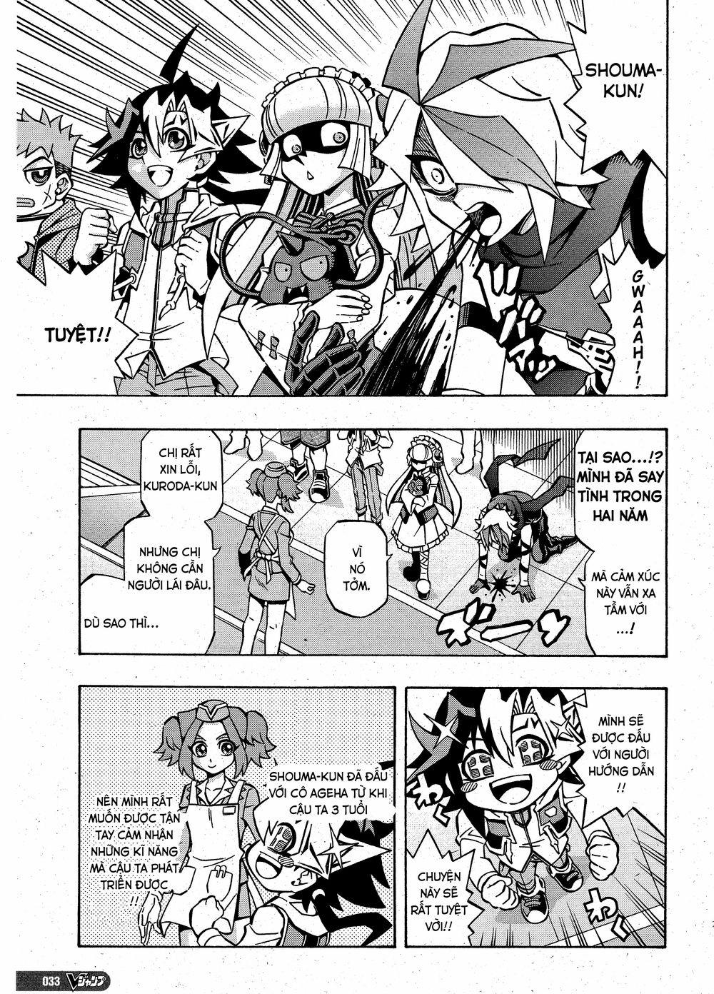Yu-Gi-Oh! Ocg Structures 10 trang 5