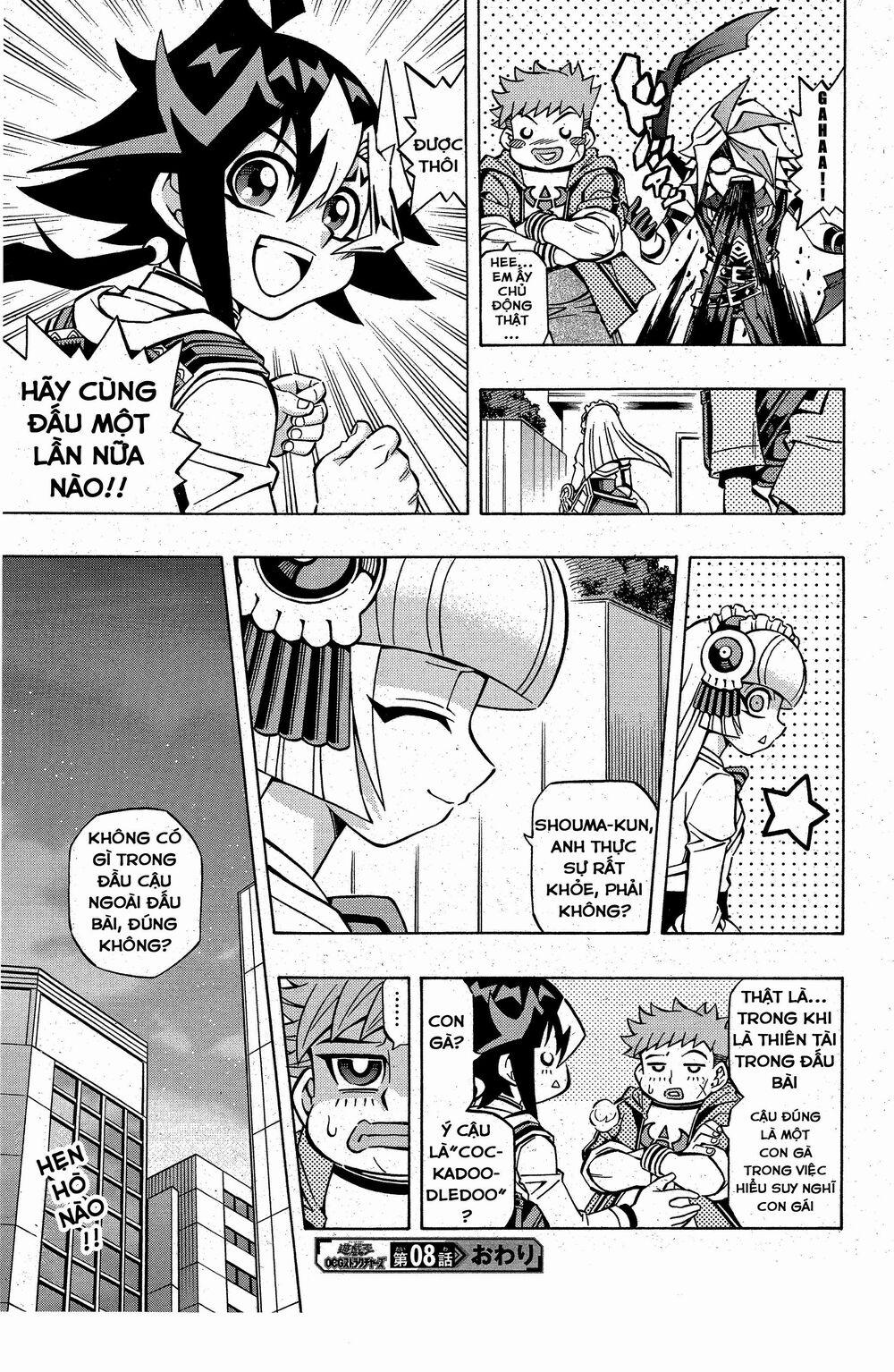 Yu-Gi-Oh! Ocg Structures 8 trang 24