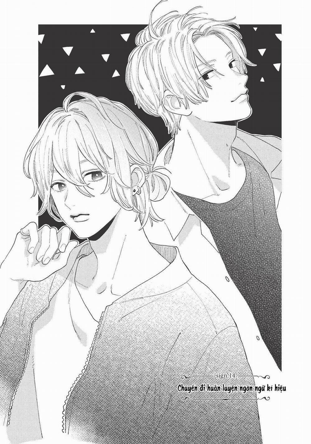 Yubisaki To Renren 14 trang 1