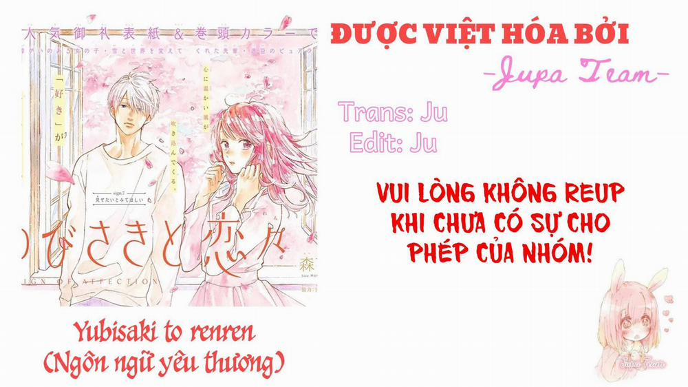 Yubisaki To Renren 15.1 trang 0