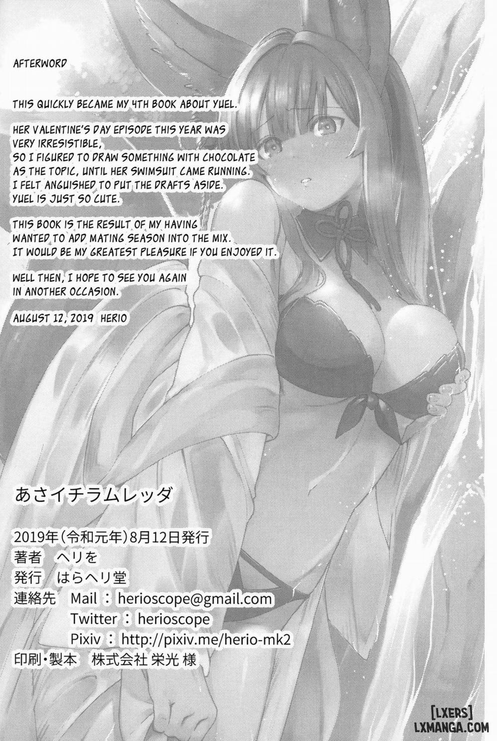 Yuel ga Mizugi ni Kigaetara Oneshot trang 26