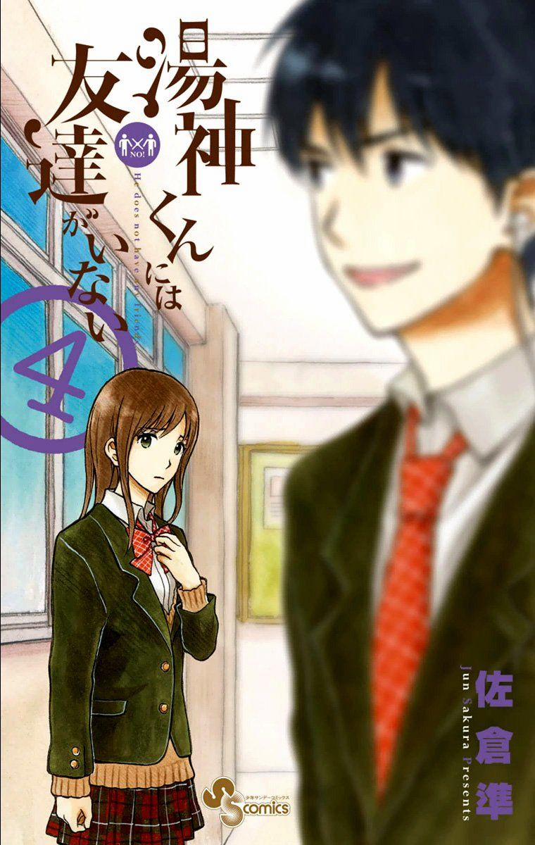 Yugami-Kun Ni Wa Tomodachi Ga Inai Manga 17 trang 1