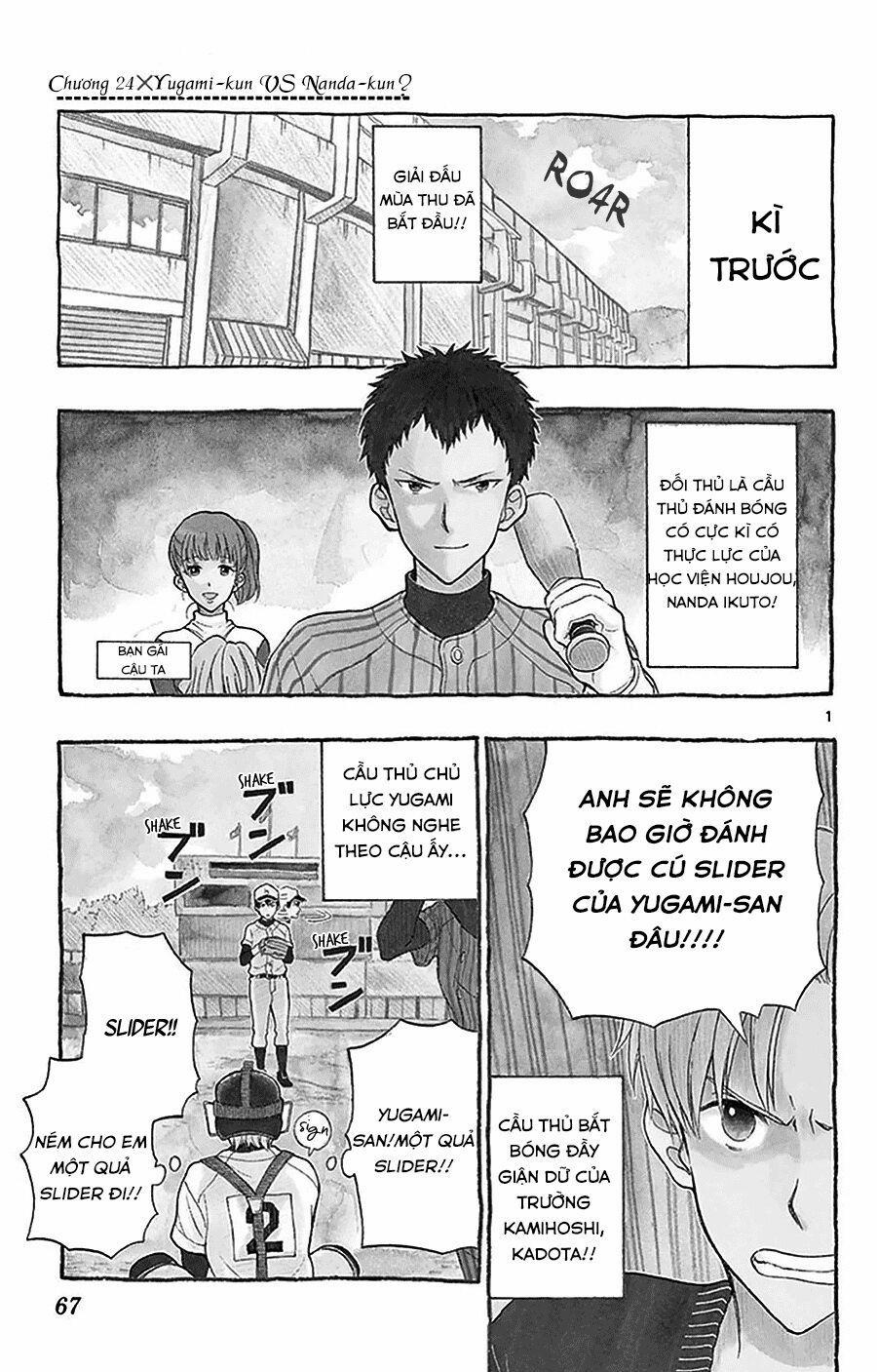 Yugami-Kun Ni Wa Tomodachi Ga Inai Manga 24 trang 1